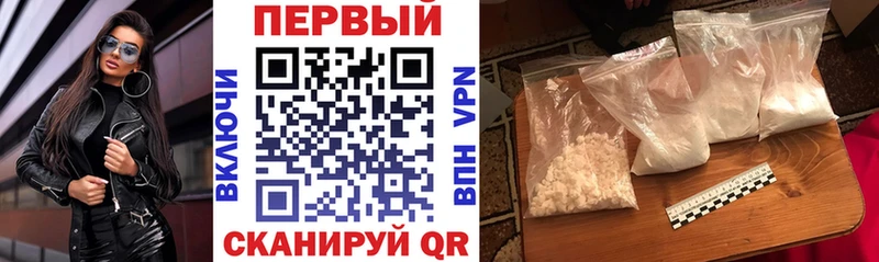 Амфетамин Розовый  Спас-Клепики 