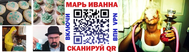 Canna-Cookies конопля Спас-Клепики