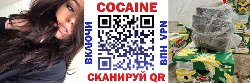 наркота  Спас-Клепики  COCAIN 99% 