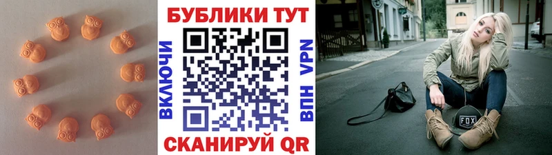 Экстази XTC Спас-Клепики