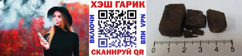 ГАШИШ hashish  Спас-Клепики 