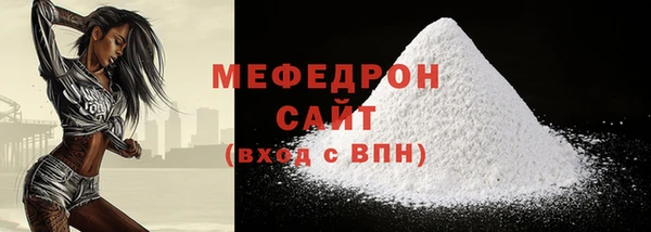 меф VHQ Абаза
