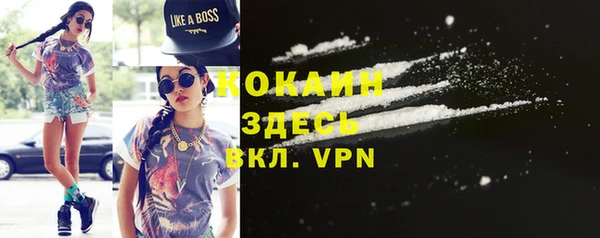 меф VHQ Абаза