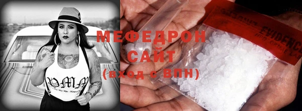 амф Абдулино