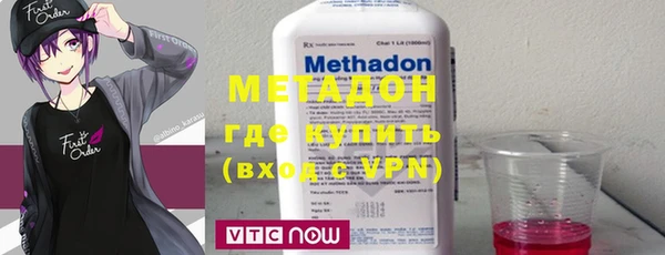 меф VHQ Абаза
