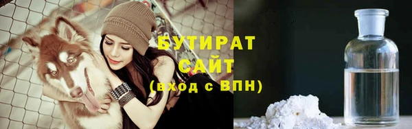 сатива Навашино