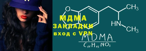 меф VHQ Абаза