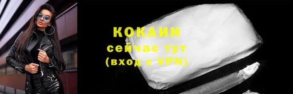 мяу мяу кристалл Наволоки