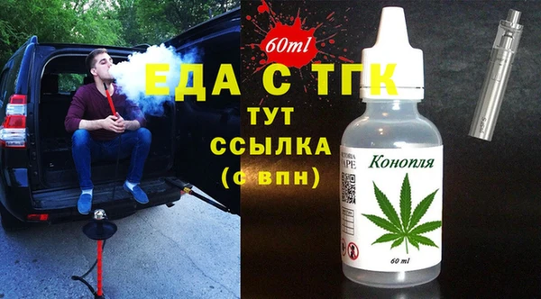 меф VHQ Абаза