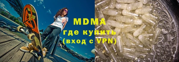 мяу мяу кристалл Наволоки