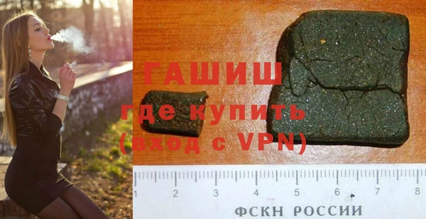 меф VHQ Абаза
