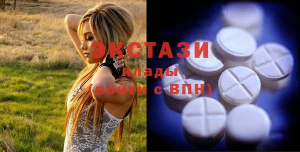 амф Абдулино
