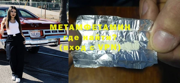 сатива Навашино