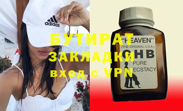меф VHQ Абаза