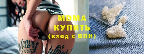 меф VHQ Абаза