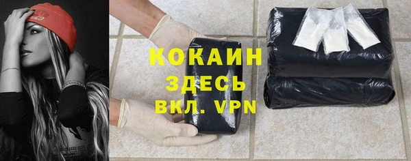 кокаин перу Алексин