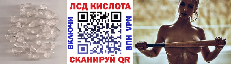Лсд 25 экстази ecstasy  ОМГ ОМГ ссылки  Спас-Клепики 