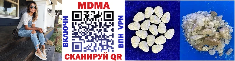 MDMA молли  даркнет сайт  Спас-Клепики 