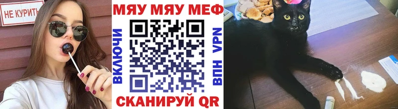 МЕФ кристаллы  где купить наркоту  Спас-Клепики 