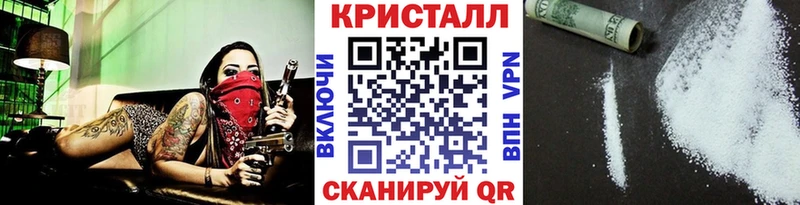 где продают Спас-Клепики Метамфетамин кристалл