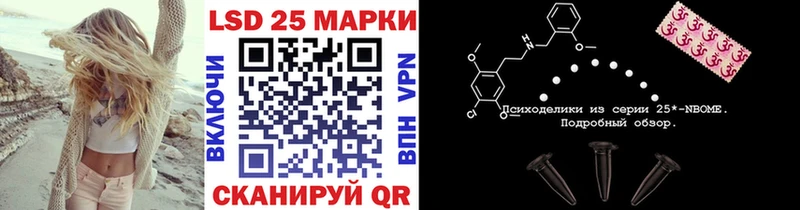 kraken онион  Спас-Клепики  Марки 25I-NBOMe 1,5мг 