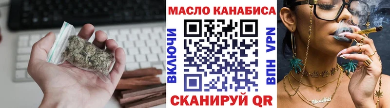 ТГК концентрат  наркотики  Спас-Клепики 
