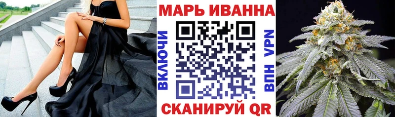 Шишки марихуана White Widow  кракен сайт  Спас-Клепики 